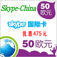 Skype